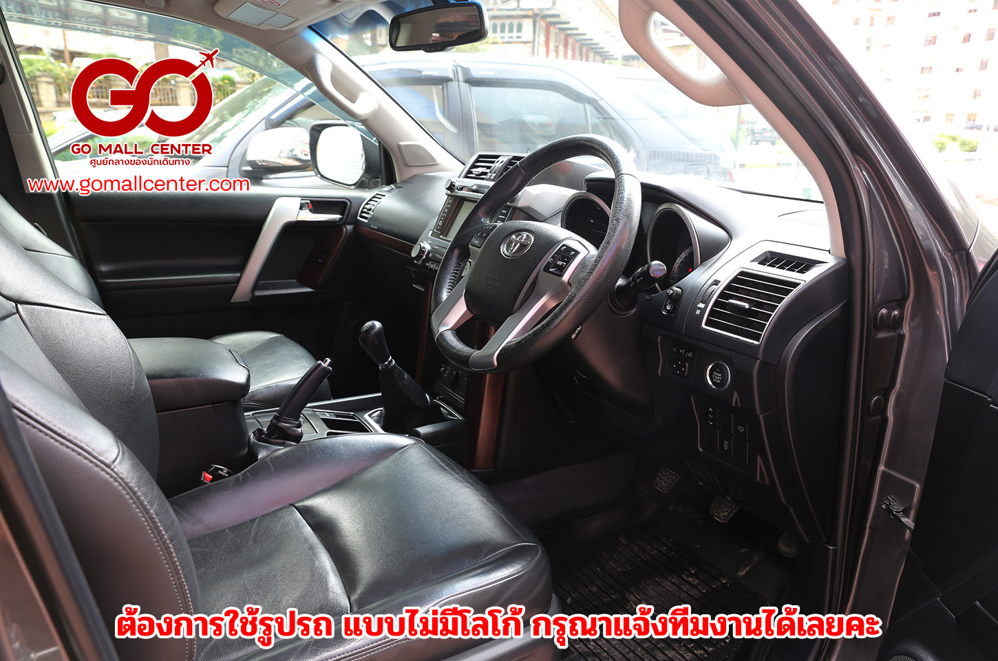 สำหรับลูกค้า FIT 2 คน