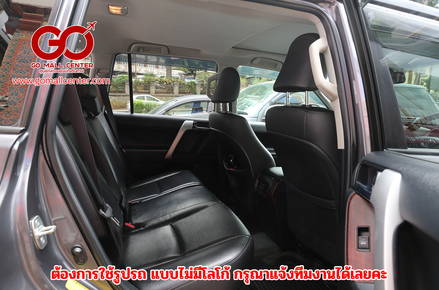 สำหรับลูกค้า FIT 2 คน