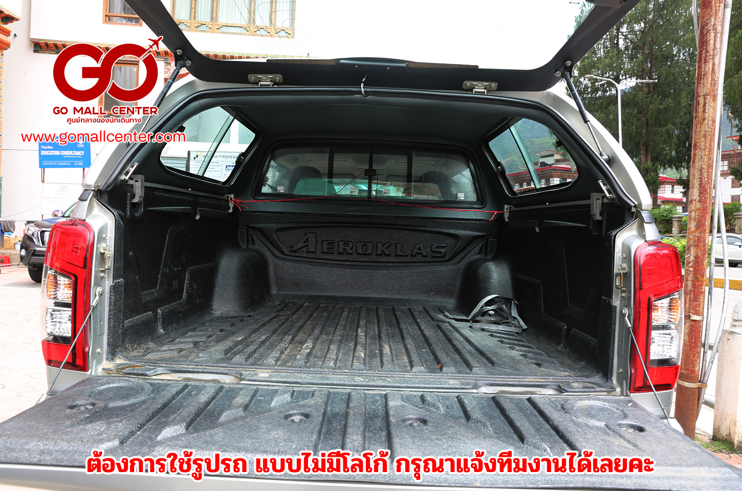 รถ 4 ที่นั่งรวมคนขับ