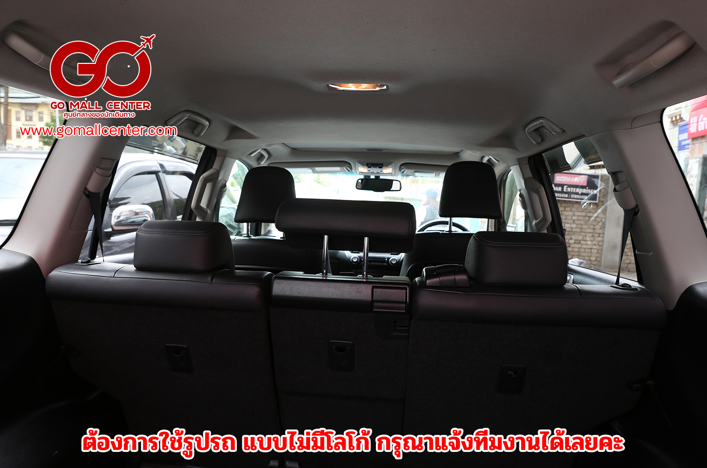 สำหรับลูกค้า FIT 2 คน