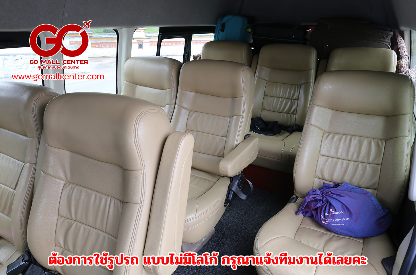 รูปภาพรถ โตโยต้าคอมมิวเตอร์ 10 ที่นั่ง รวมคนขับ