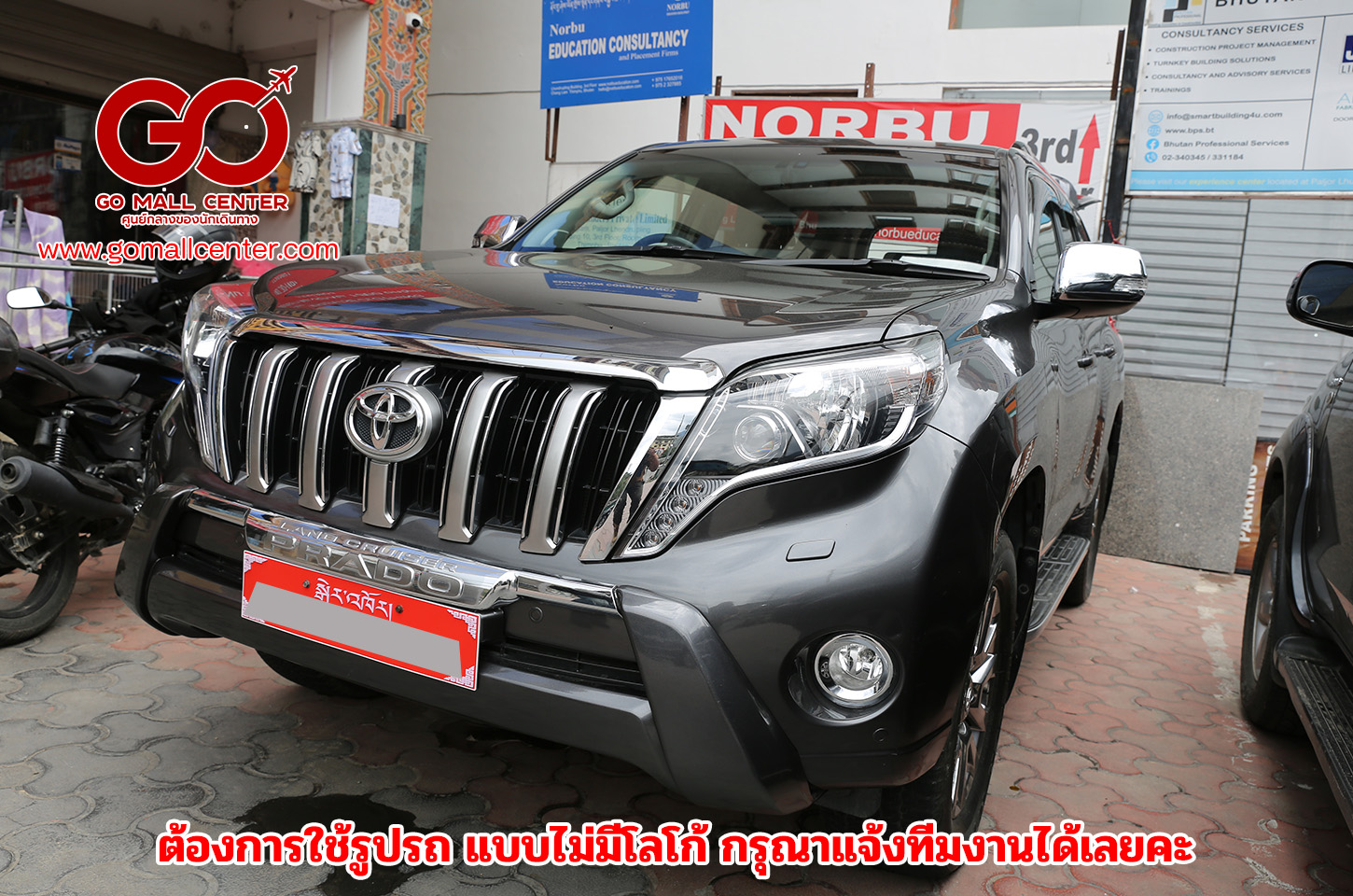 สำหรับลูกค้า FIT 2 คน