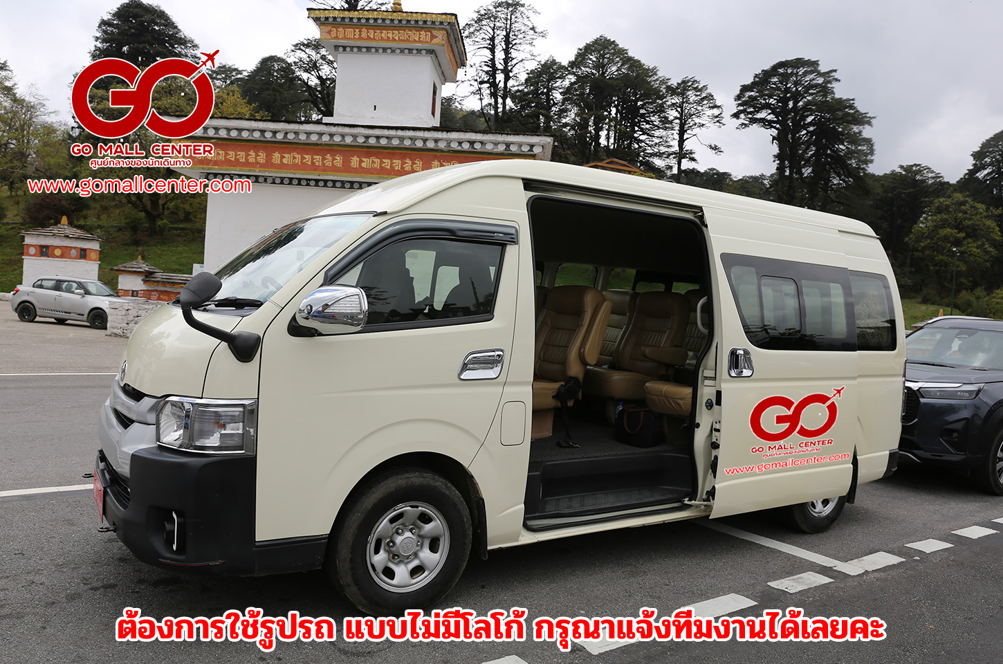 รูปภาพรถ โตโยต้าคอมมิวเตอร์ 10 ที่นั่ง รวมคนขับ