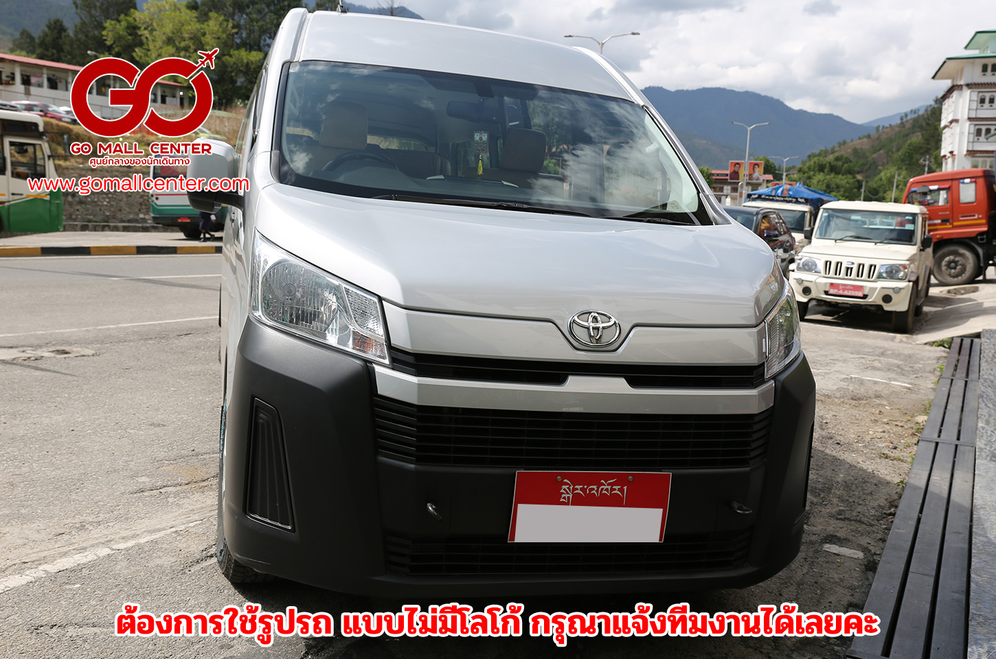 รถโตโยต้า Hiace สำหรับ 9 ที่นั่ง รวมคนขับ