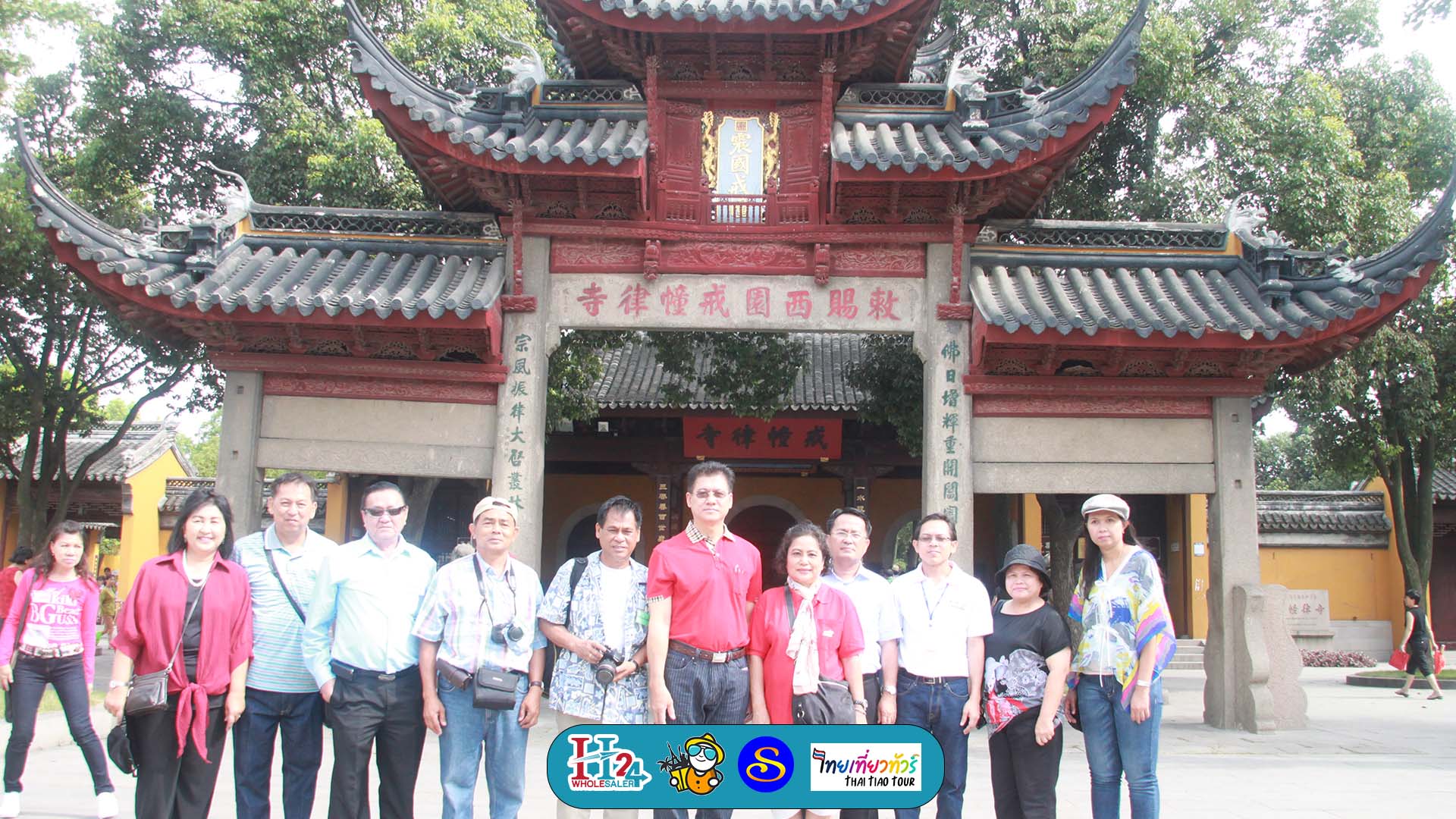 ทริปเซี่ยงไฮ้ ทริปเดินทางโดยหมู่คณะเกือบ 100 ท่าน